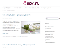 Tablet Screenshot of mov1.ru